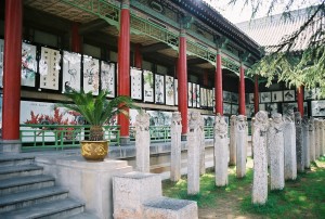 Museo de las Estelas. Autor  UbeIT de Flickr.